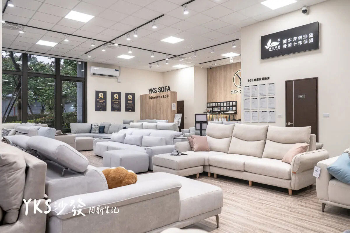 YKS沙發台中門市空間與沙發展示