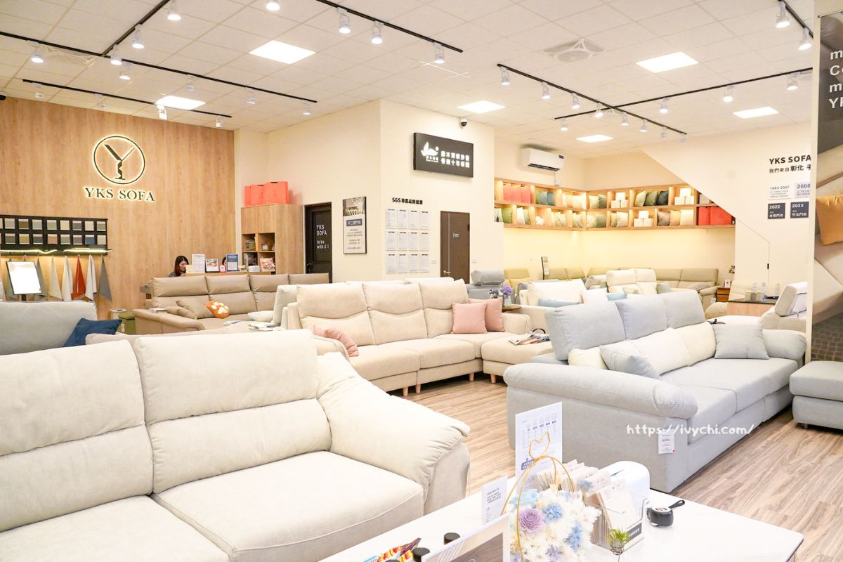 台中沙發推薦｜YKS SOFA台中展示館