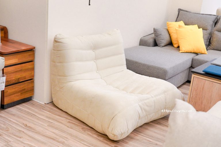 YKS沙發的HOME ONE 方願家居系列，平價且舒適