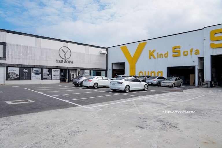 YKS 沙發彰化總店 免費停車空間