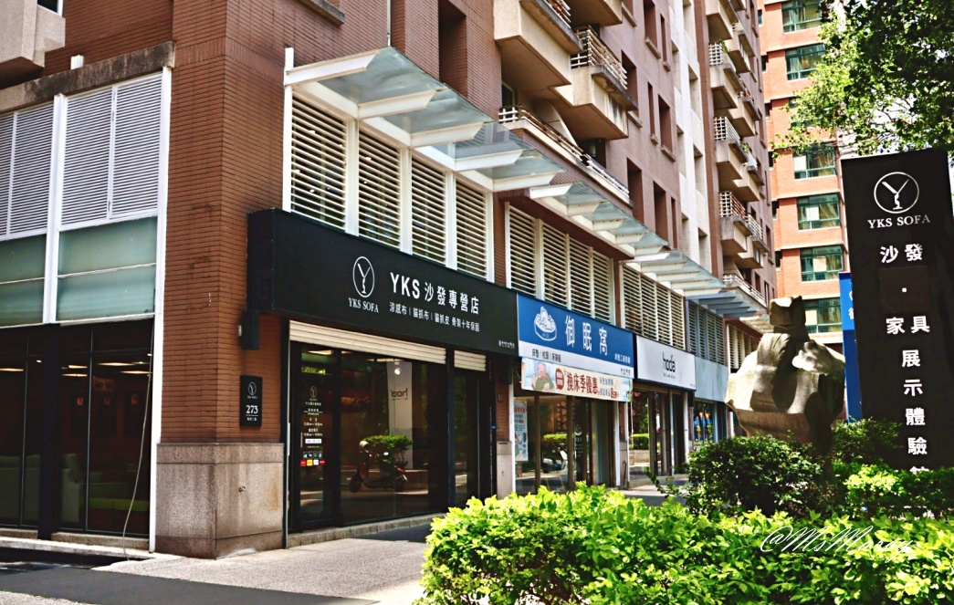 YKS 沙發竹北展示體驗館外觀與交通位置 YKS 沙發竹北展示體驗館外觀與交通位置