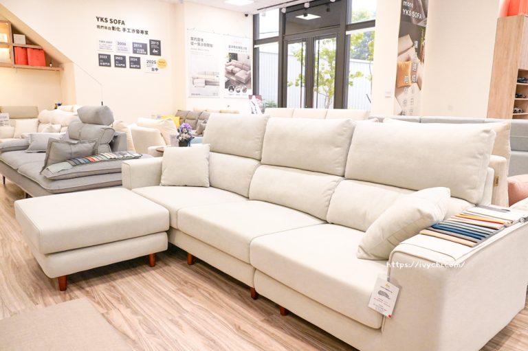 YKS沙發台中門市｜沙發展示