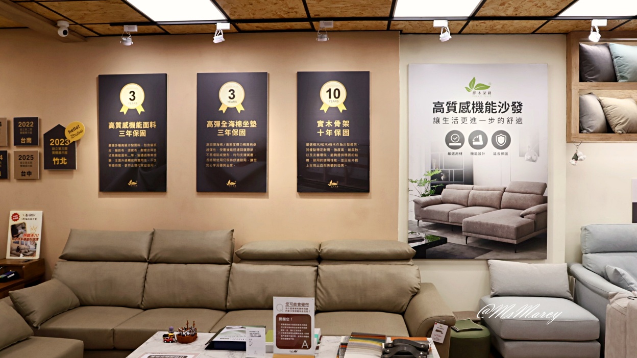 YKS 沙發竹北門市一樓空間設計 YKS 沙發竹北門市一樓空間設計