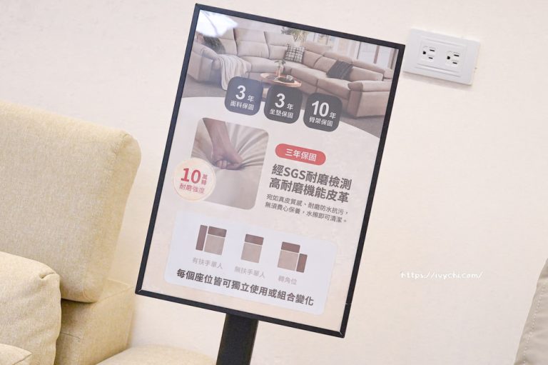 YKS沙發｜模組化設計不受限空間