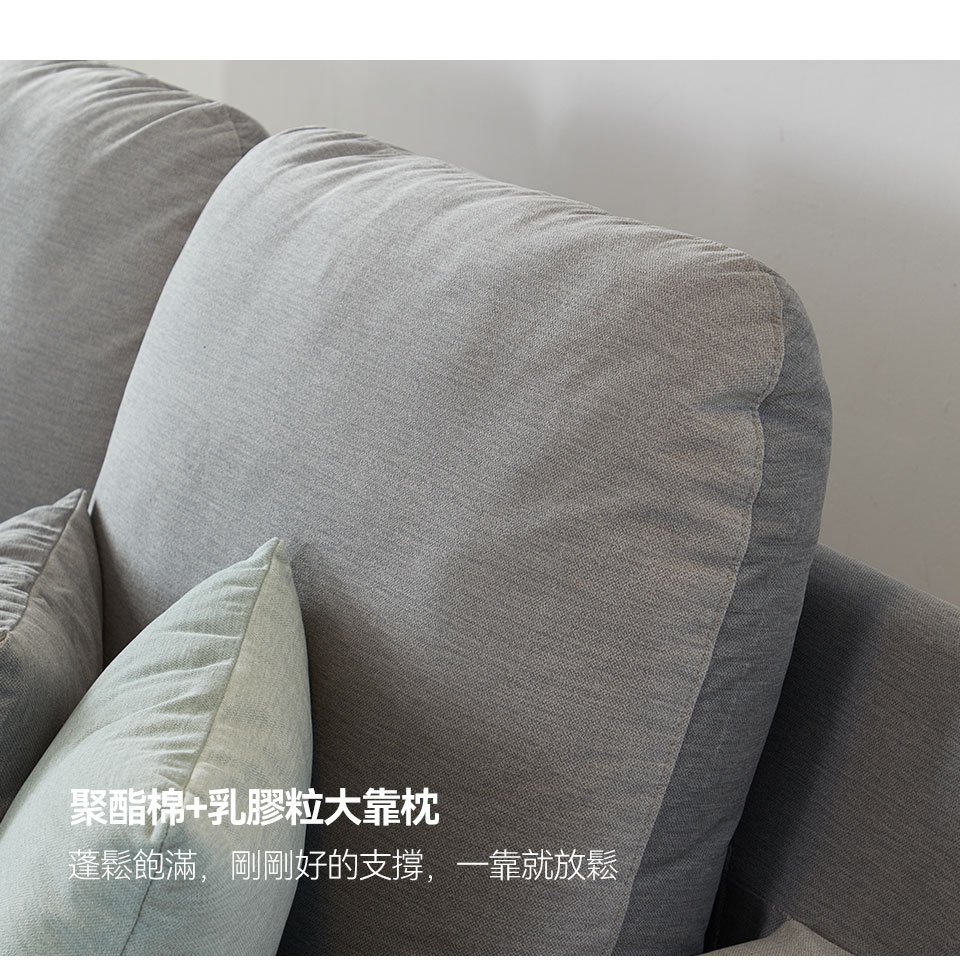 布洛森 L 型貓抓布沙發｜乳膠粒＋聚酯棉大靠枕，蓬鬆飽滿、舒適好倚靠