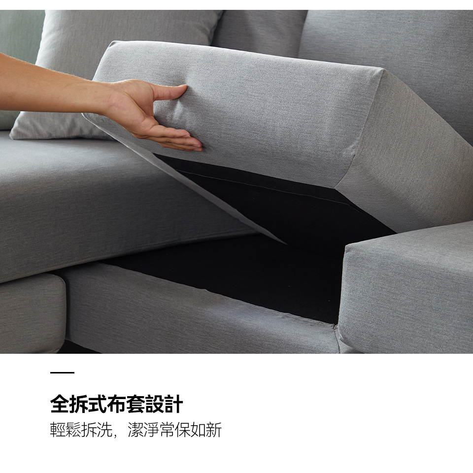 布洛森 L 型貓抓布沙發｜全拆式布套設計，方便清潔與保養