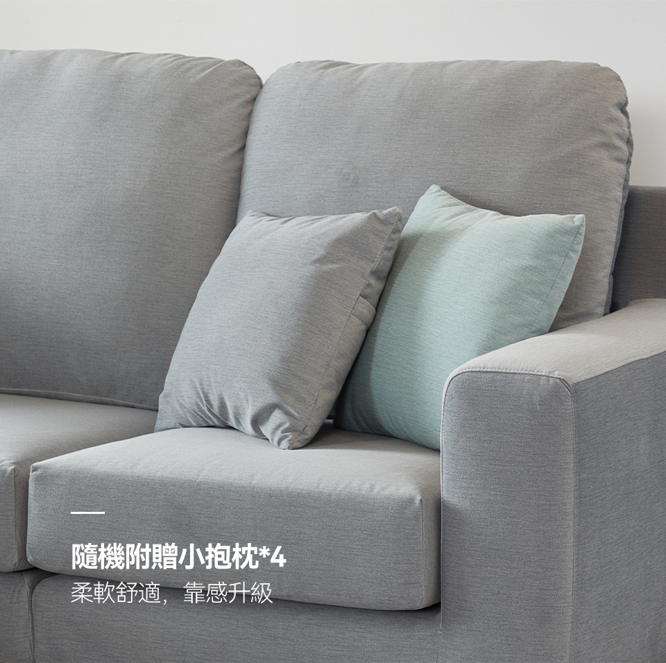 布洛森 L 型貓抓布沙發｜隨機附贈4顆柔軟小抱枕展示