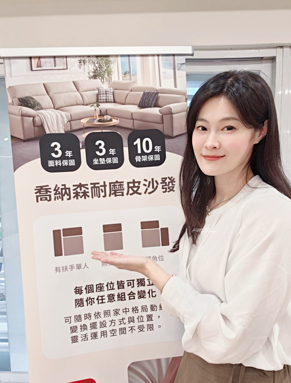 喬納森高機能耐磨皮沙發特色展示 喬納森高機能耐磨皮沙發特色展示