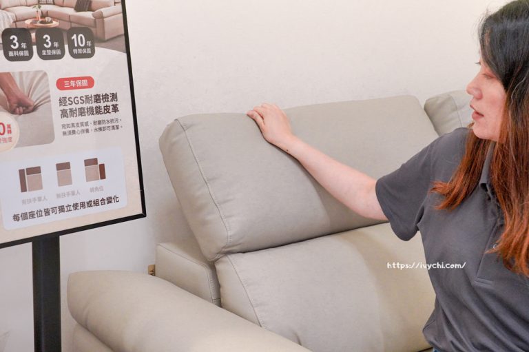 喬納森L型皮沙發｜六段式可調頭枕設計