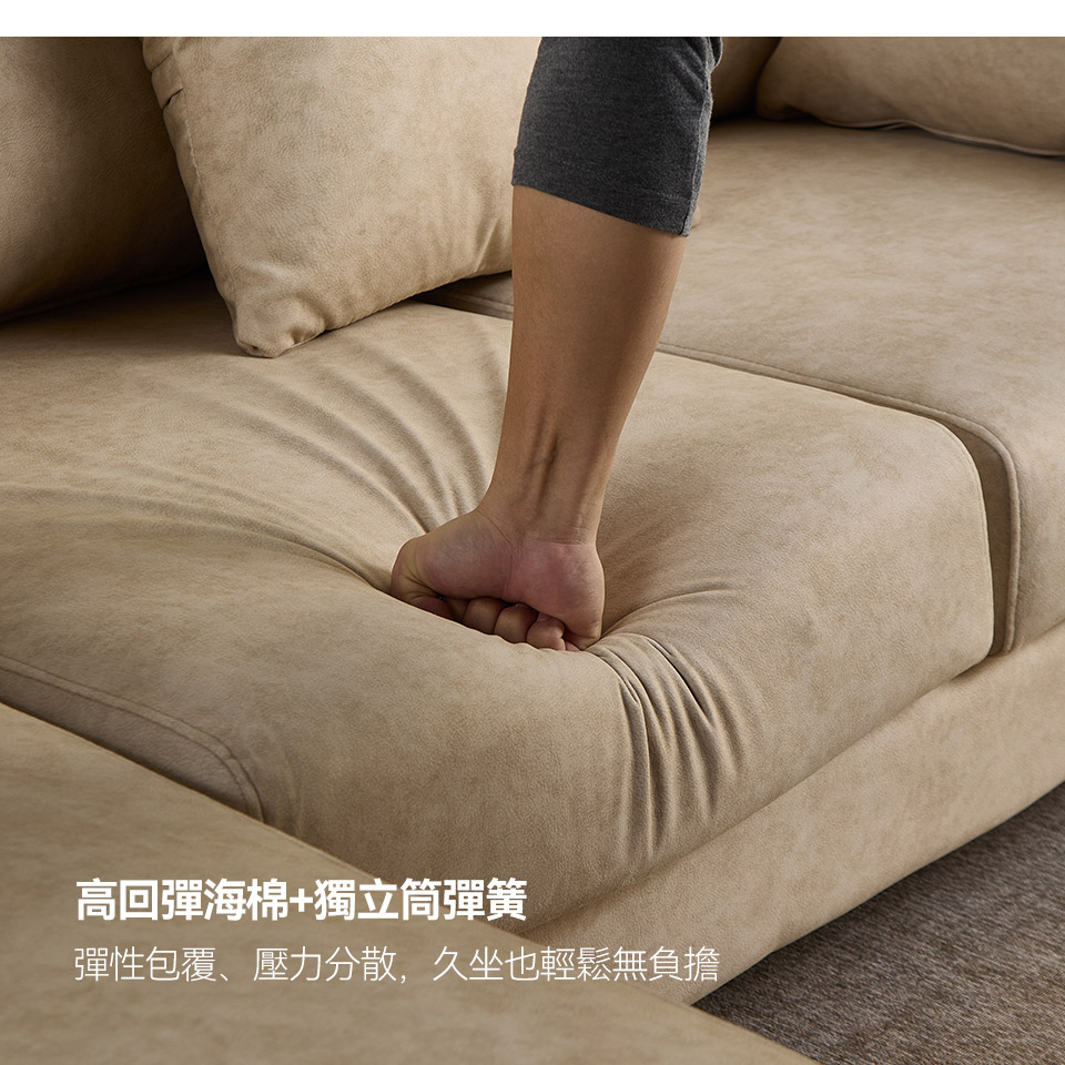 高回彈海棉+獨立筒坐墊，彈性包覆、壓力分散，久坐也舒適