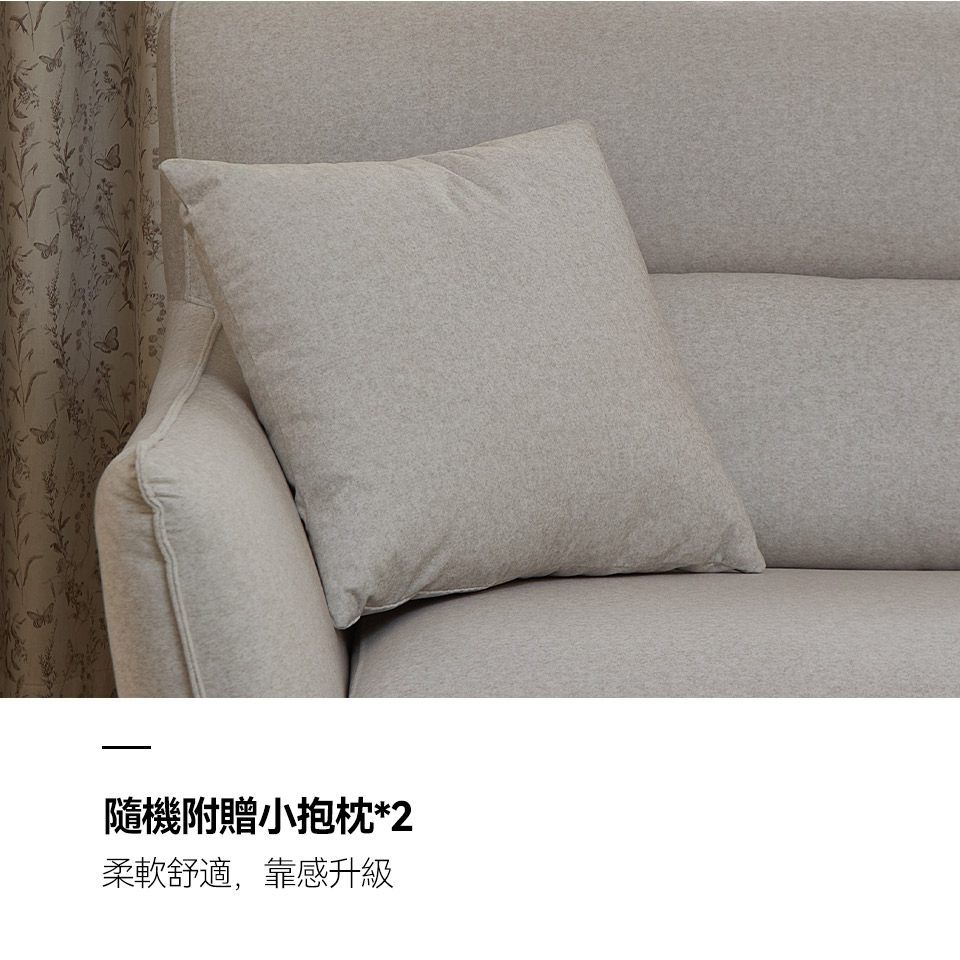 隨機附贈兩個小抱枕，柔軟好靠，增添居家溫馨氛圍