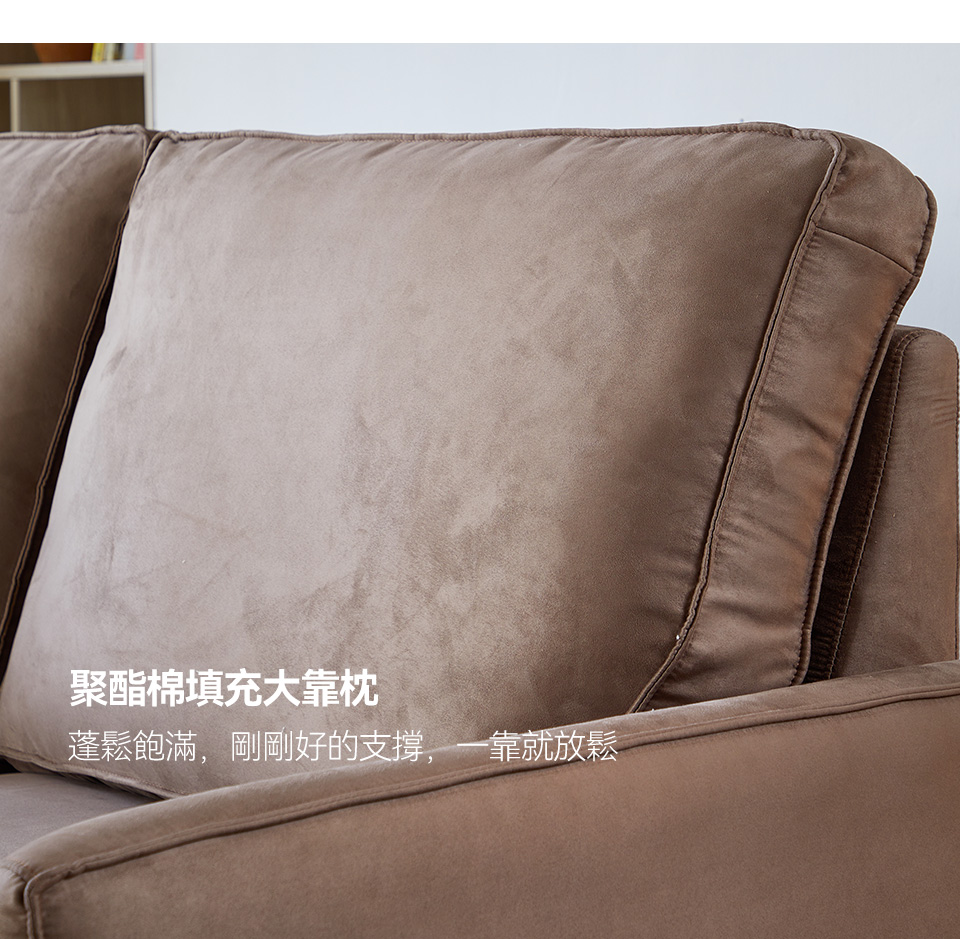 瑪琪L型布沙發｜聚酯棉填充大靠枕，倚靠更放鬆