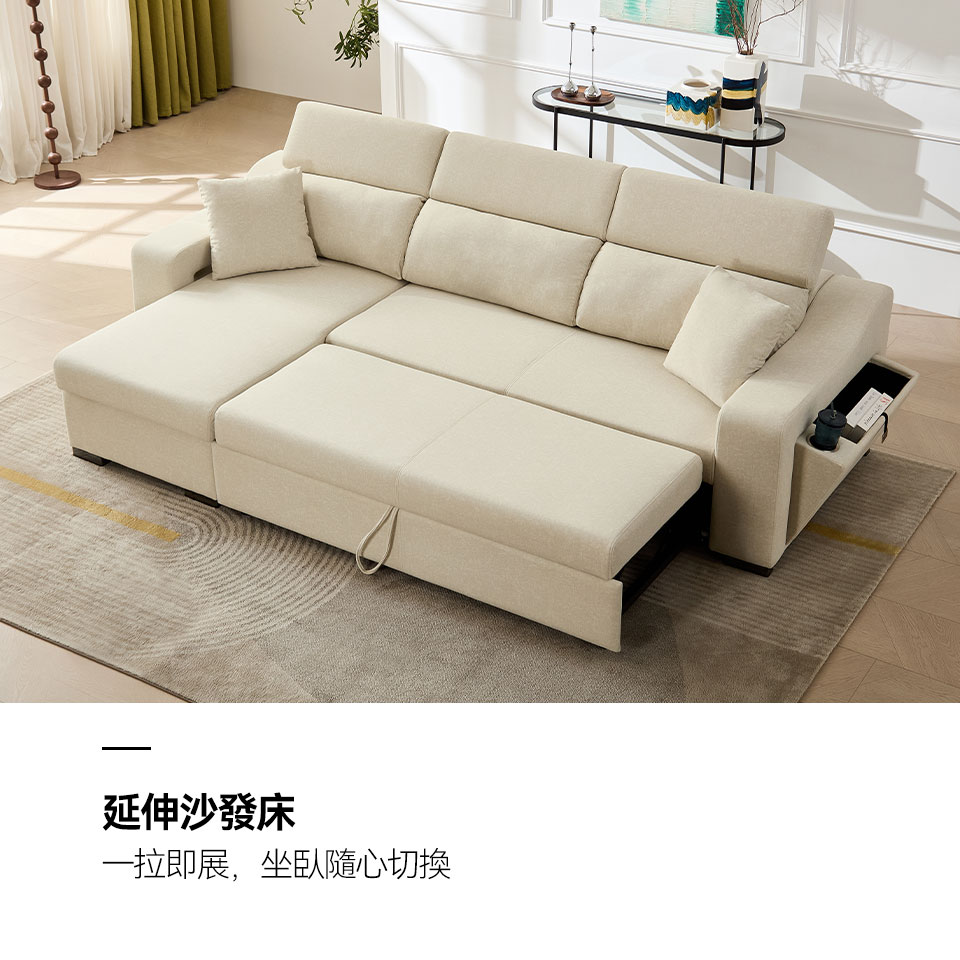 慕里斯L型貓抓布沙發床｜一拉即展，變身沙發床