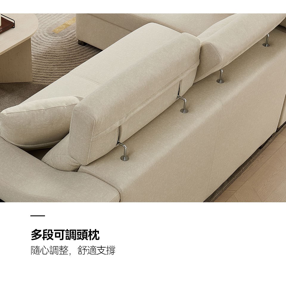慕里斯L型貓抓布沙發床｜多段式可調頭靠枕