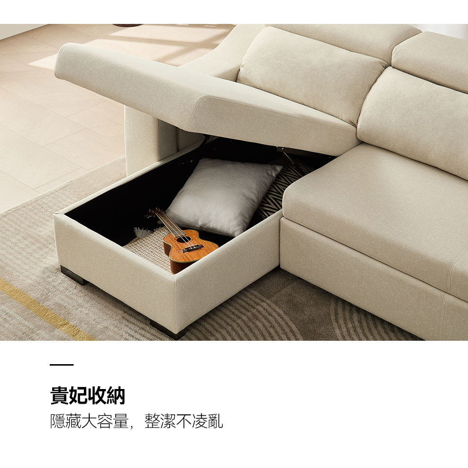 慕里斯L型貓抓布沙發床｜貴妃椅內隱藏大容量收納空間