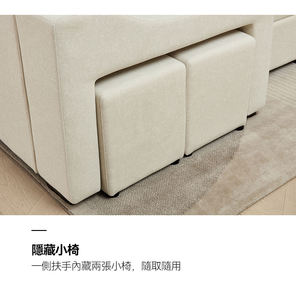 慕里斯L型貓抓布沙發床｜一側扶手內隱藏兩張小椅