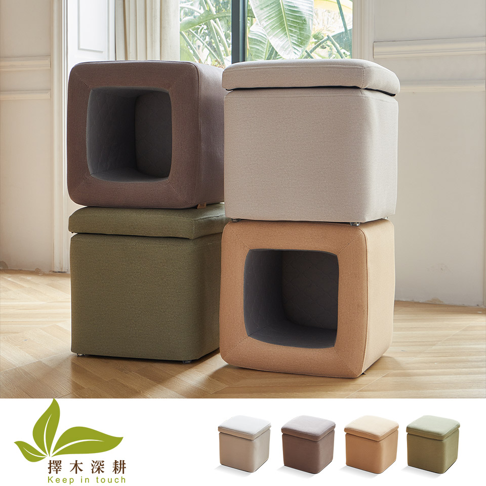 擇木深耕-嚕咪。方型收納貓抓布椅凳