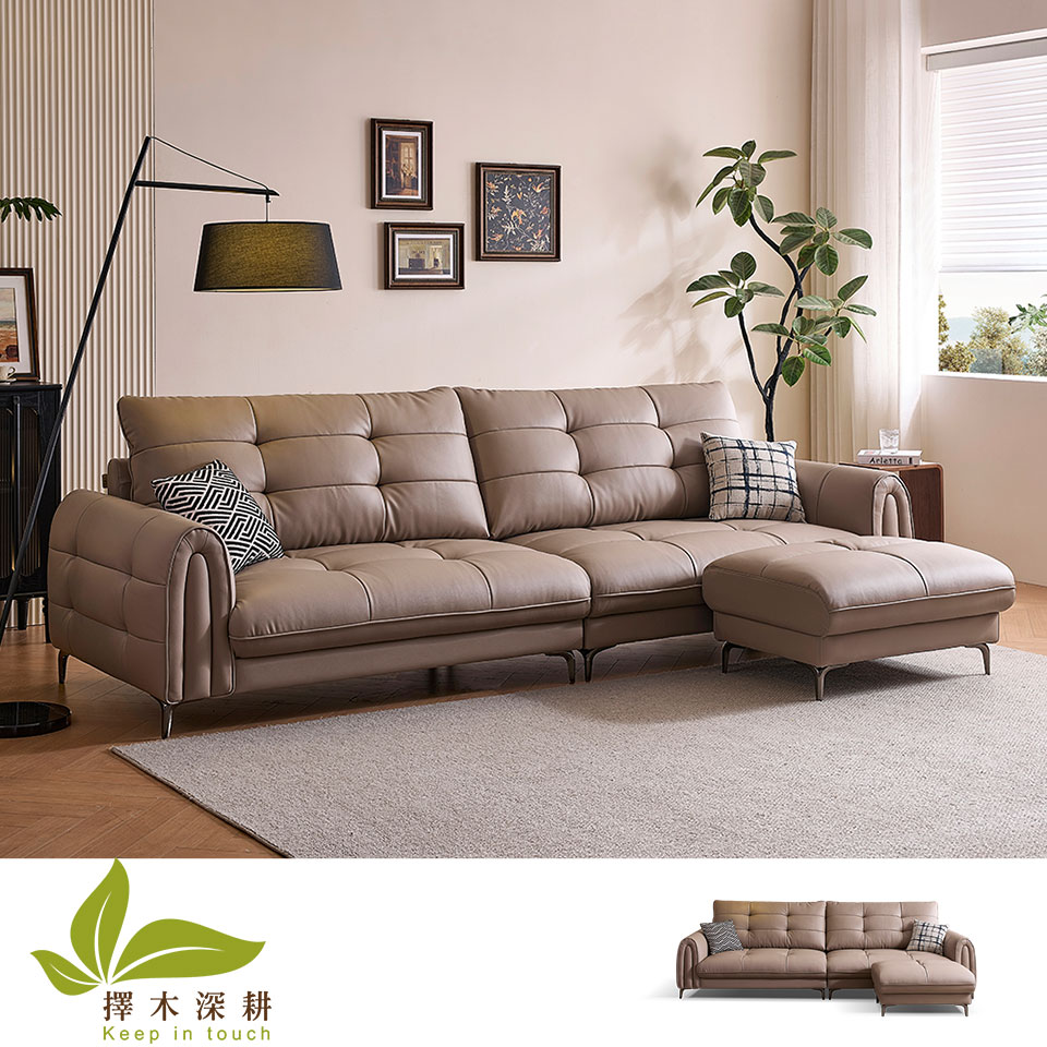 聖塔倫L型皮沙發｜淺咖啡 實景展示