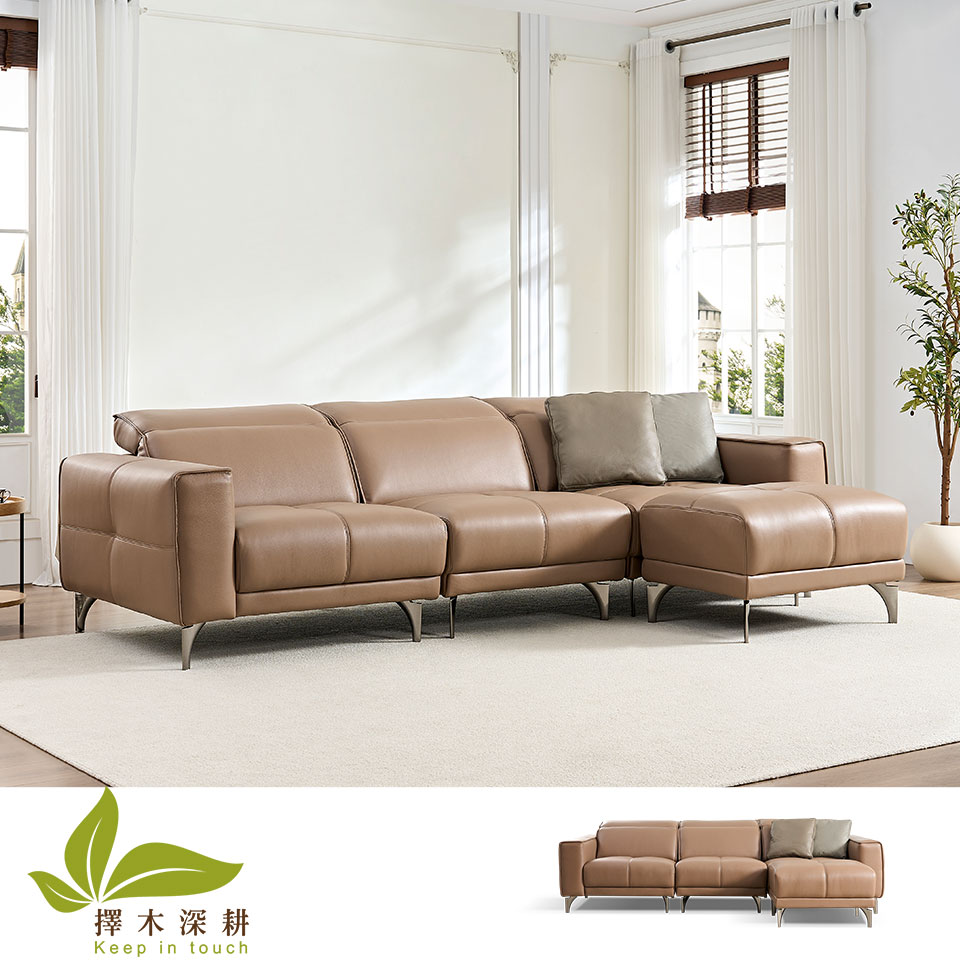 尼爾森L型全牛皮沙發｜咖啡色 實景展示