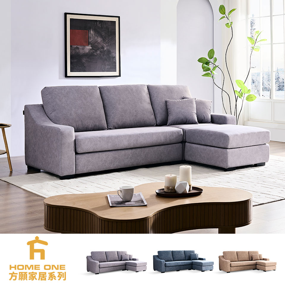 YKS-泰瑞莎L型布沙發