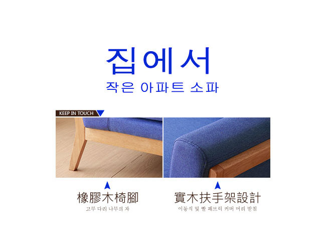 海登三人座布沙發