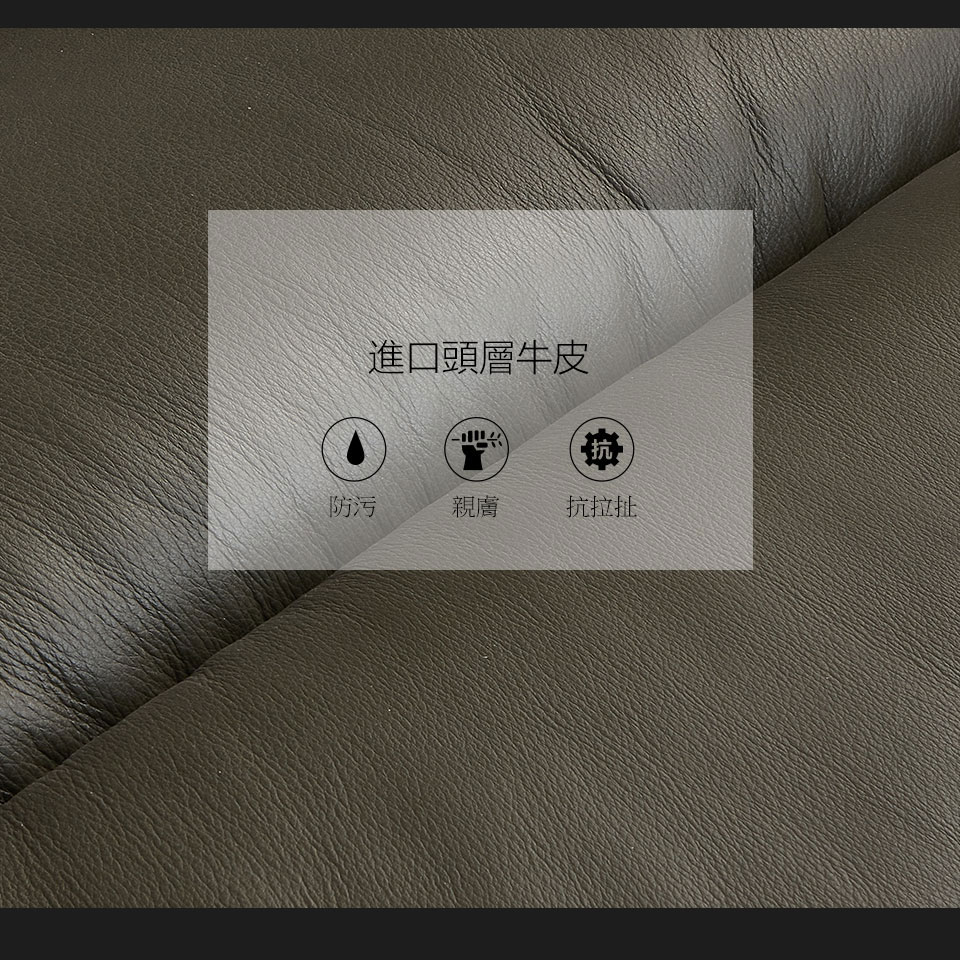 拉吉歐三人座真皮沙發