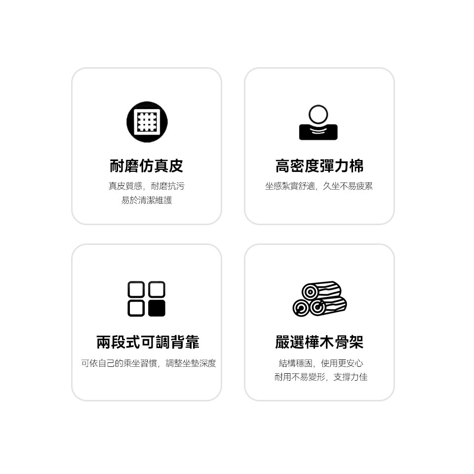 聖塔倫L型皮沙發｜耐磨仿真皮 &times; 高密度彈力棉 &times; 可調背靠 &times; 樺木骨架