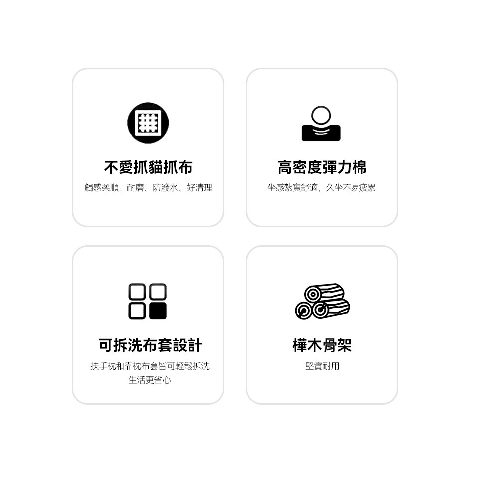 馬蒂尼L型貓抓布沙發｜貓抓布/高密度彈力棉/可拆洗布套/樺木骨架