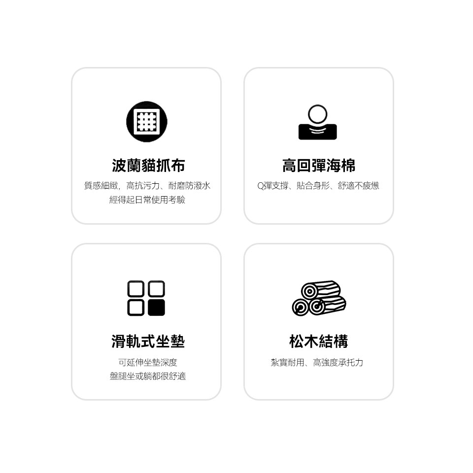 日耳曼L型貓抓布沙發｜波蘭貓抓布/高回彈海棉/滑軌式坐墊/松木骨架