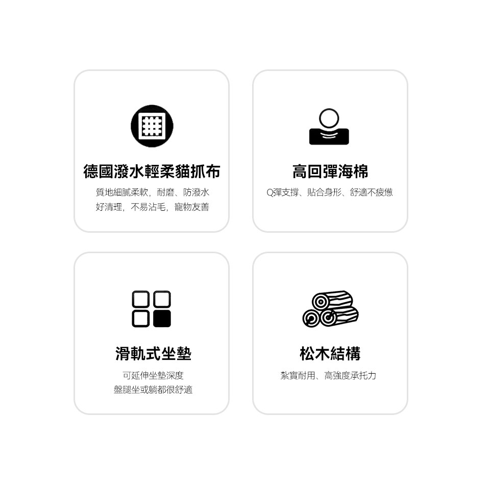 莫爾L型貓抓布沙發｜貓抓布/高回彈海棉/滑軌式坐墊/松木骨架