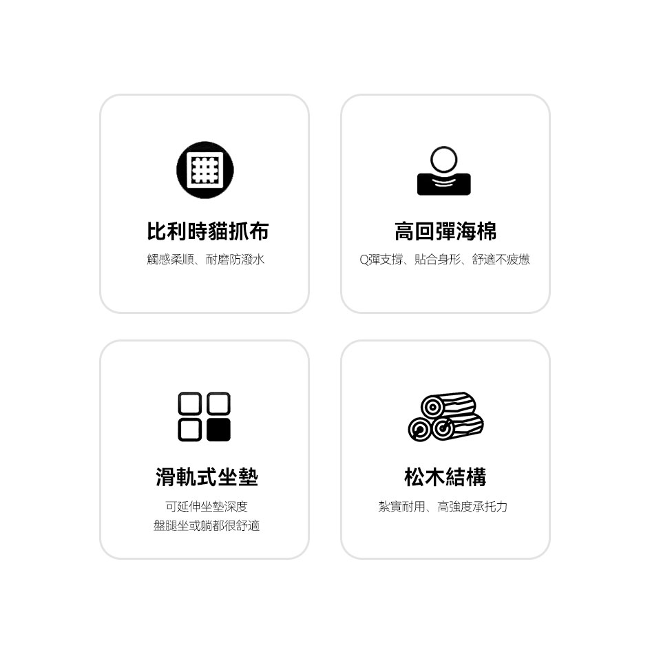 佐伊L型貓抓布沙發｜貓抓布/高回彈海棉/滑軌坐墊/松木骨架