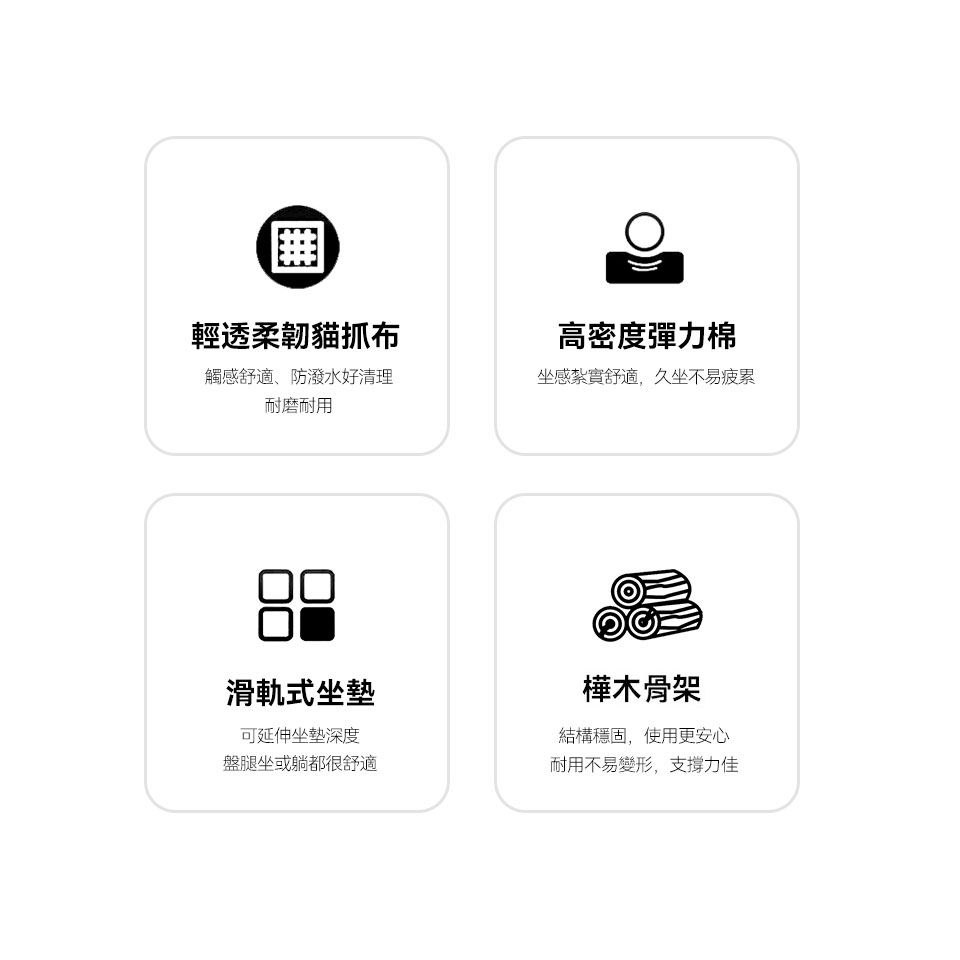 米蘭朵L型貓抓布沙發|貓抓布/高密度彈力棉/滑軌坐墊/樺木骨架