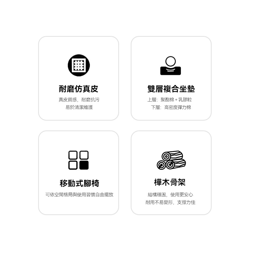 哈德森L型皮沙發|耐磨仿真皮/雙層複合坐墊/移動腳椅/樺木骨架