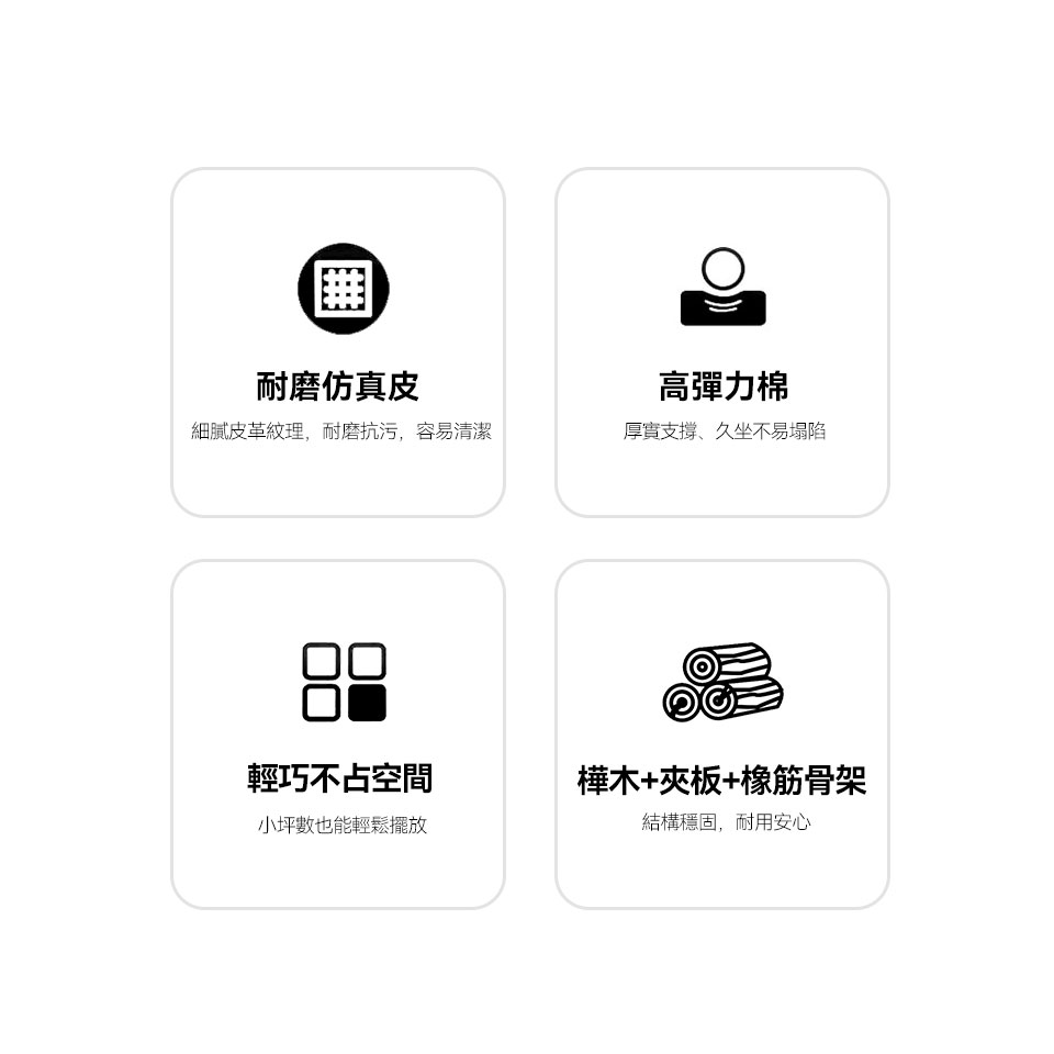 哈奇耐磨皮休閒沙發椅｜耐磨仿真皮/高彈力棉/輕巧不佔空間/樺木+夾板骨架