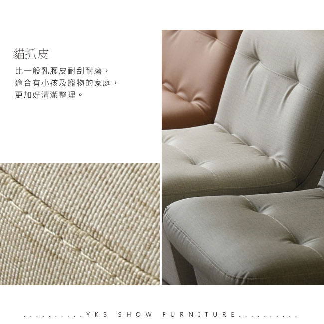 亞尼貓抓皮單人小椅