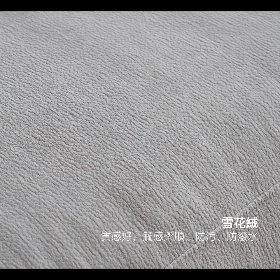 經SGS檢測，具備耐磨、防潑水、抗起毛球等實用特性。
