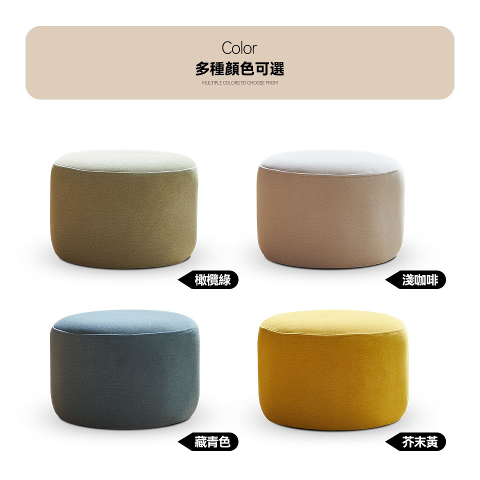 咪亞。圓型貓抓布椅凳-顏色展示