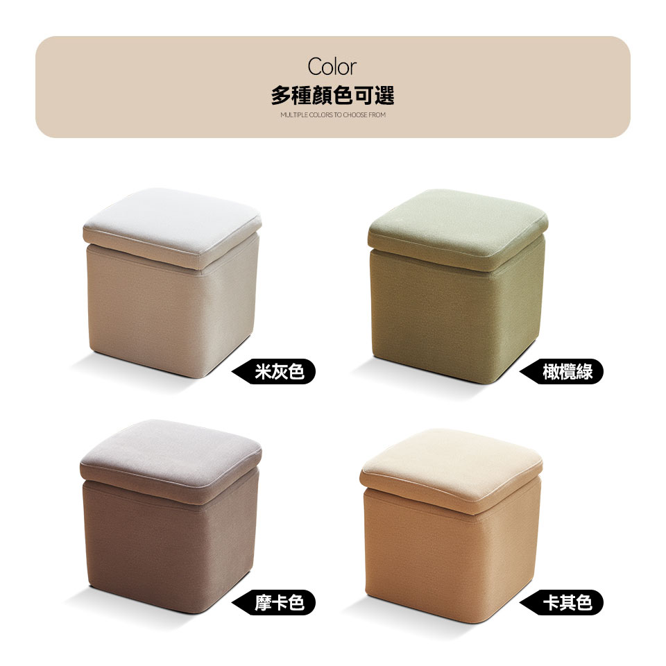 嚕咪。方型收納貓抓布椅凳-顏色展示