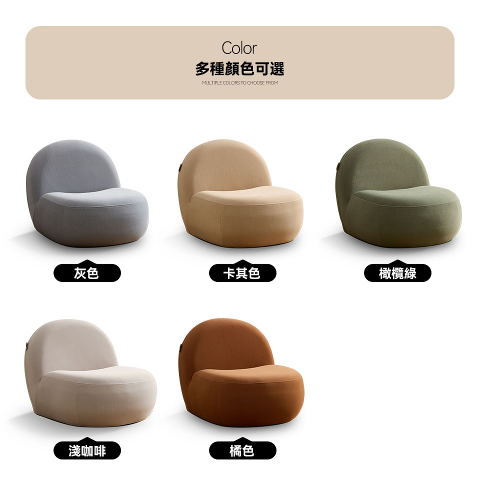 小泡芙貓抓布沙發椅｜五色展示