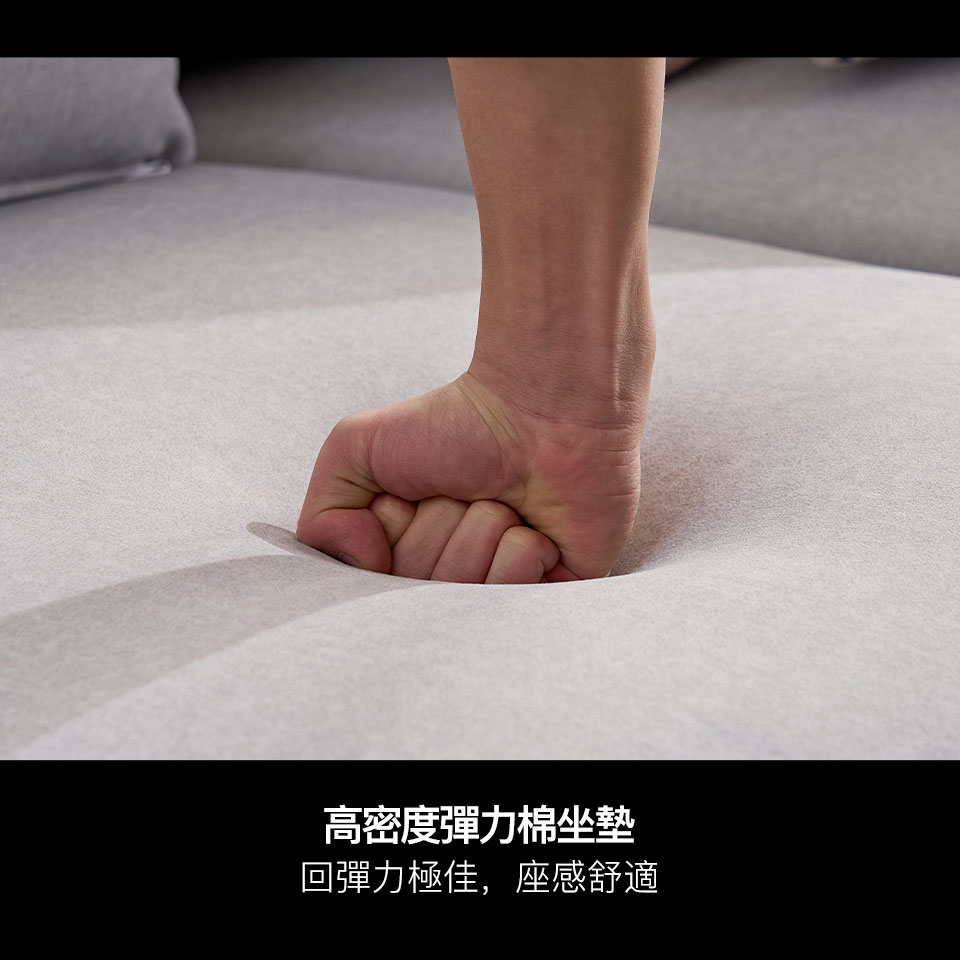 高密度彈力棉坐墊，彈性絕佳，帶給您超舒適的座感享受