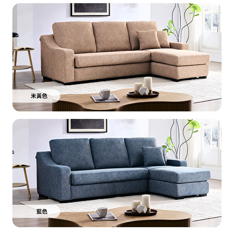 泰瑞莎L型布沙發-米黃色、藍色