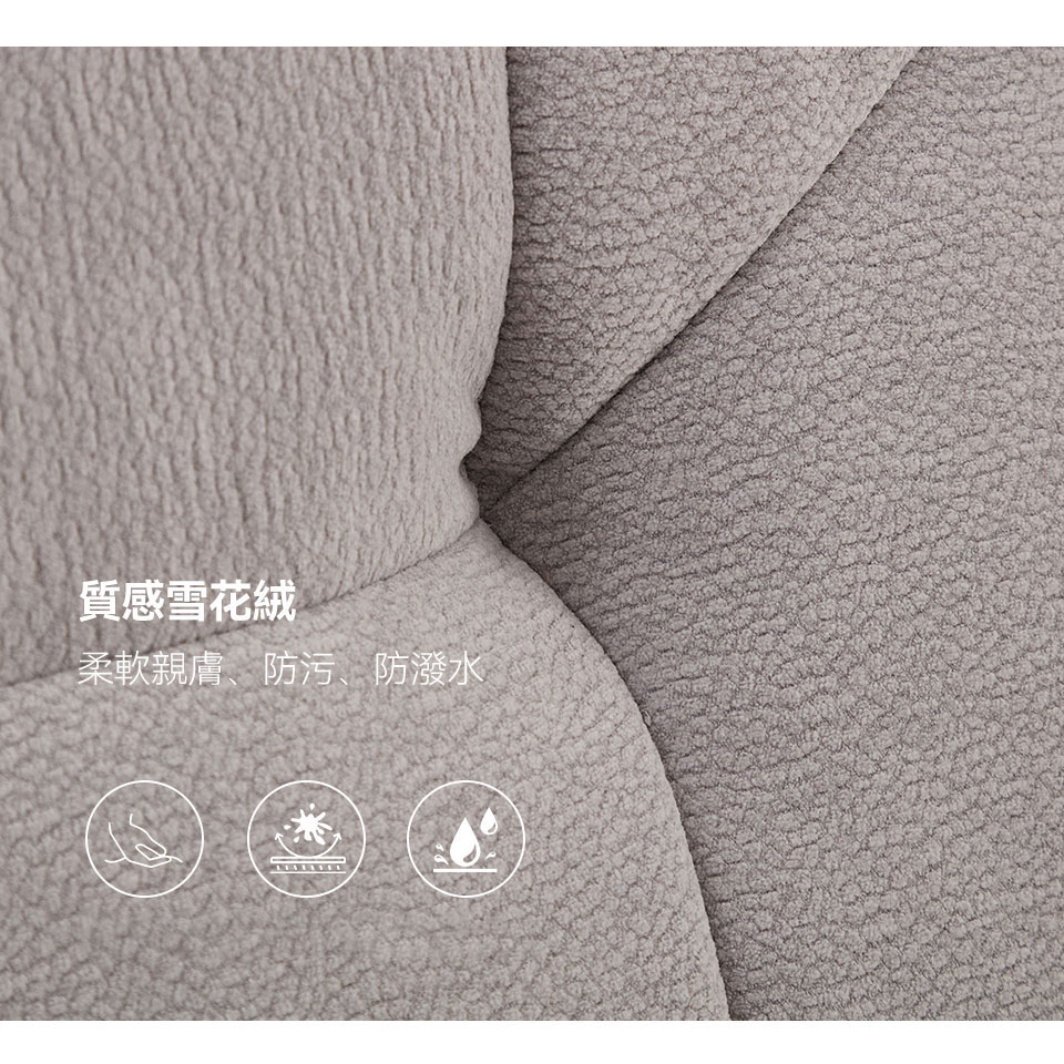 經SGS檢測，具備耐磨、防潑水、抗起毛球等實用特性