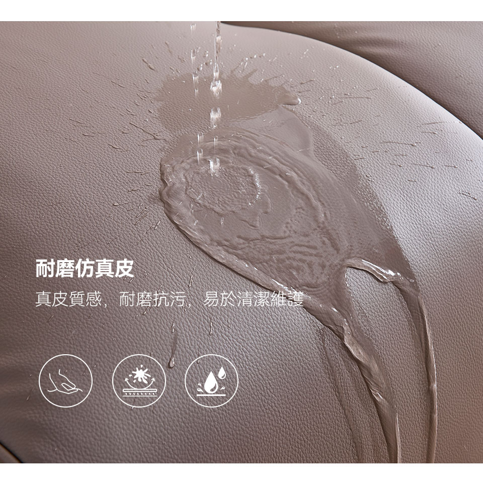 馬卡斯L型皮沙發｜耐磨仿真皮抗污易清潔，具真皮質感 面料特寫