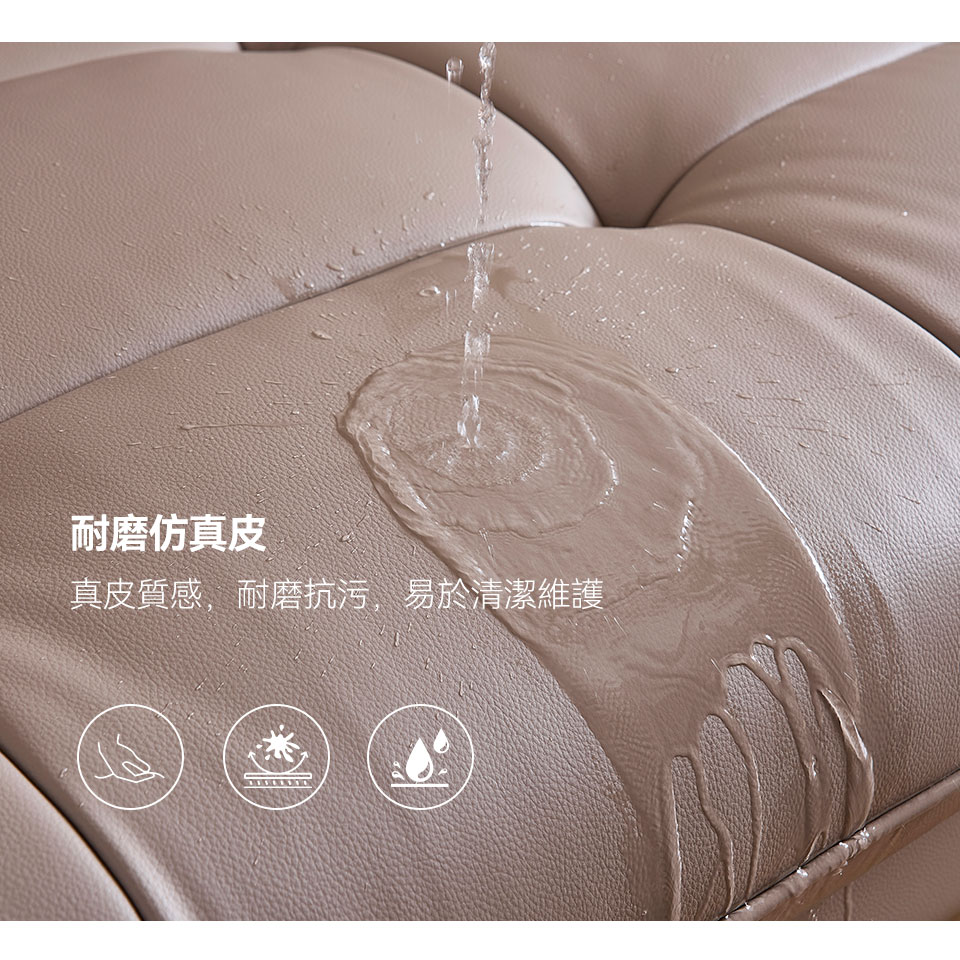 聖塔倫L型皮沙發｜耐磨仿真皮抗污易清潔，具真皮質感 面料特寫