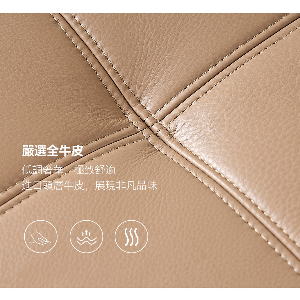尼爾森L型全牛皮沙發｜進口頭層牛皮，皮質柔軟、透氣舒適 面料特寫