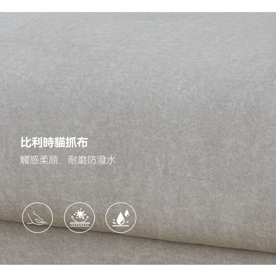 佐伊L型貓抓布沙發｜比利時貓抓布面料特寫（耐磨防潑水）