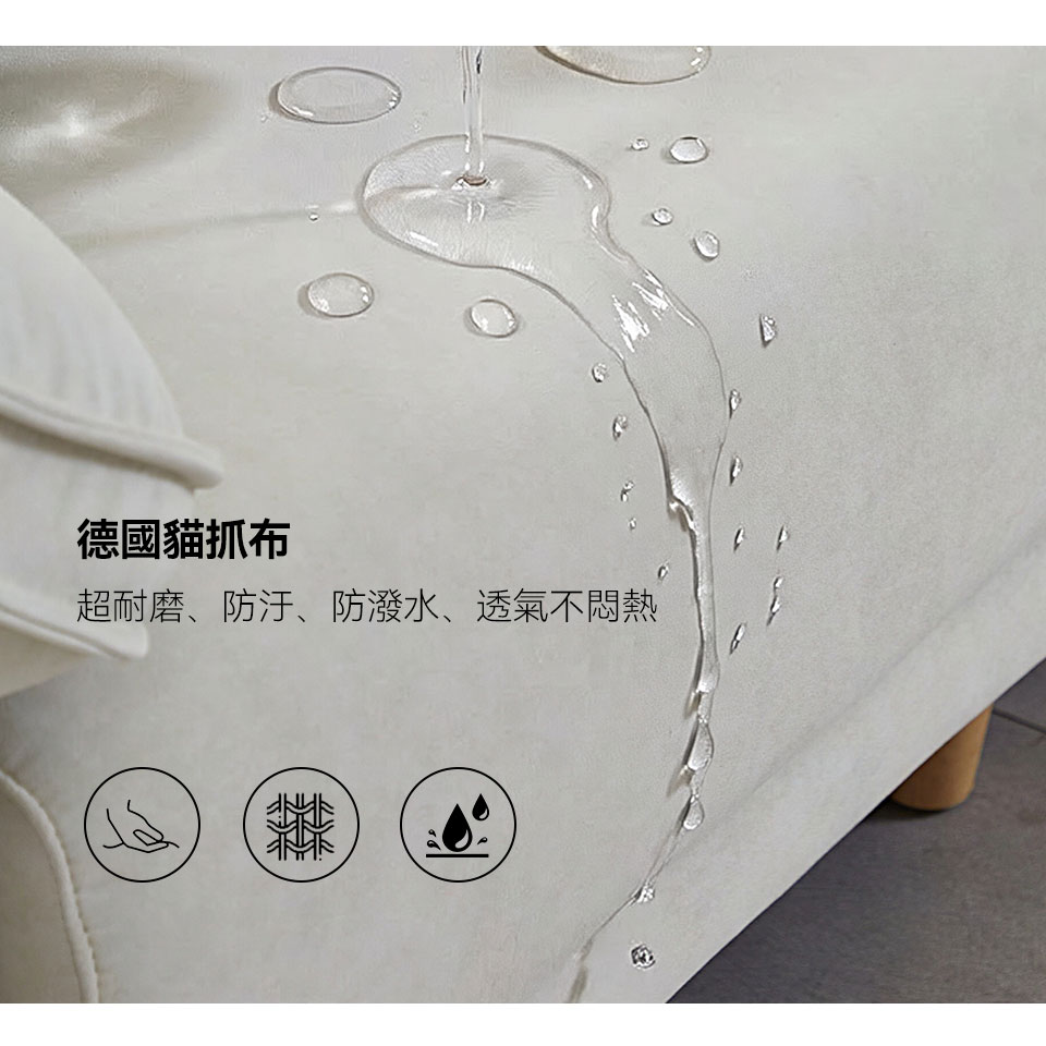 娜塔莉L型貓抓布沙發｜德國貓抓布面料特寫，耐磨、防汙、防潑水、透氣不悶熱