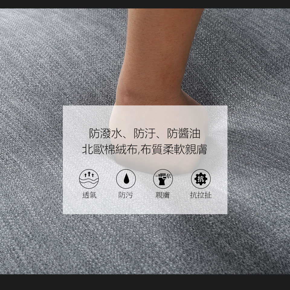 麥斯三人座布沙發