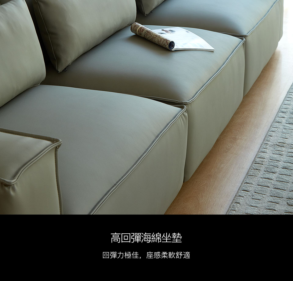 高回彈海綿坐墊，彈性絕佳，帶給您超舒適的座感享受
