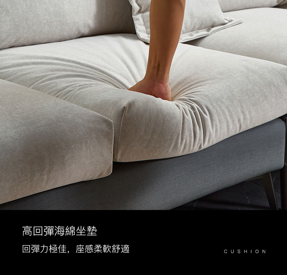 高回彈海綿坐墊，彈性絕佳，帶給您超舒適的座感享受